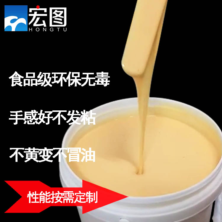 人體硅膠原料 人體硅膠原料