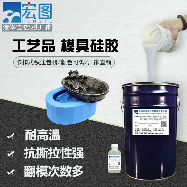 愛上手工翻模，從擁有一款好模具硅膠開始！