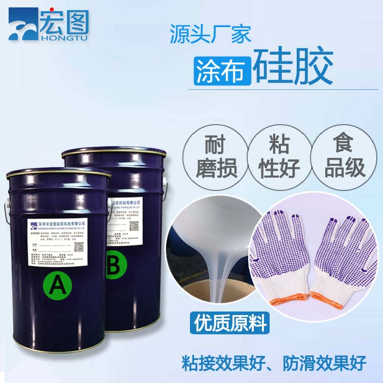 涂布硅膠固化時(shí)間受什么因素影響 ?